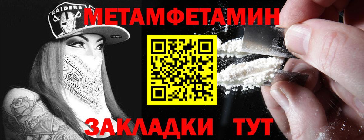 Amphetamine Розовый Белгород