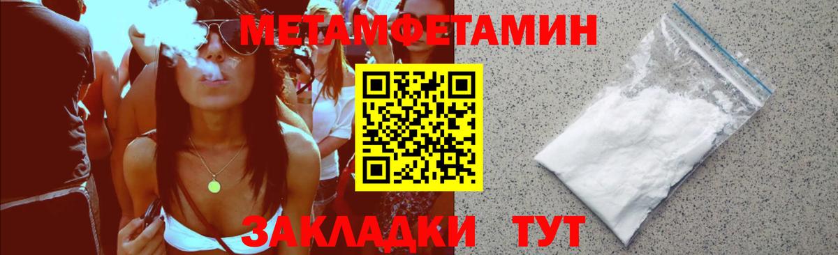 Белгород  Амфетамин  Вход с VPN  АМФЕТАМИН Розовый 