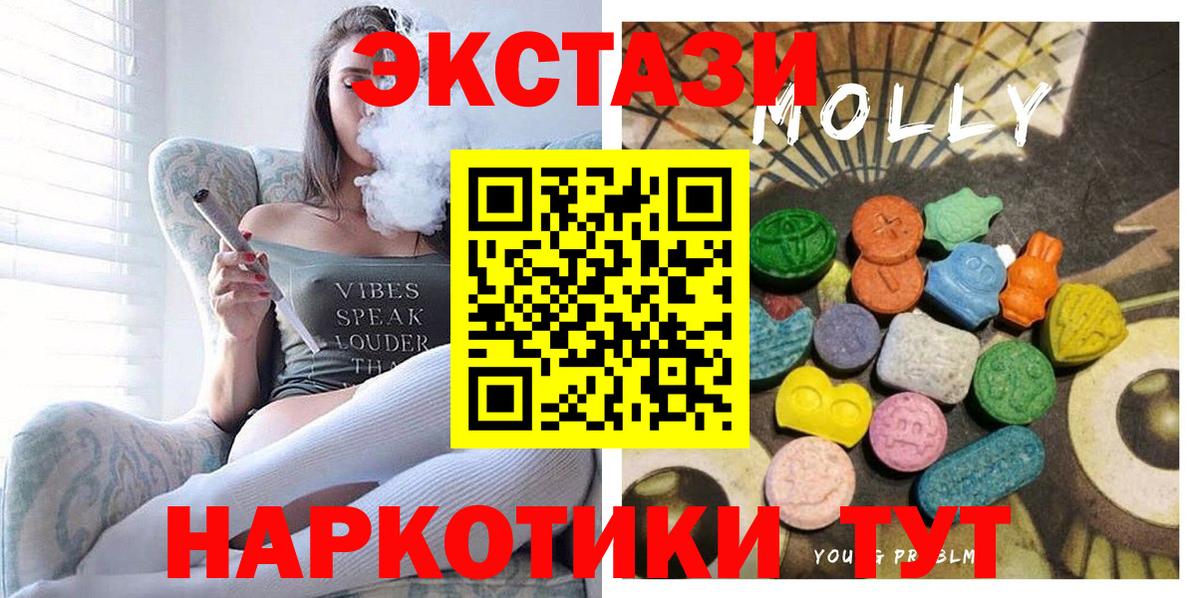 Белгород  ЭКСТАЗИ TESLA  ЭКСТАЗИ  Вход с VPN 