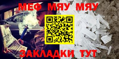 синтетический гашиш Уссурийск