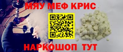 синтетический гашиш Уссурийск