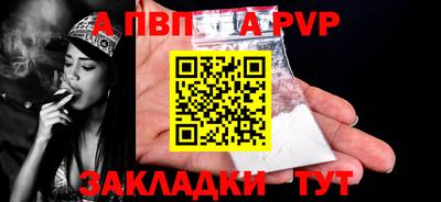a pvp Усть-Илимск