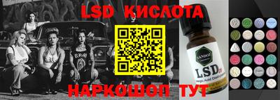 синтетический гашиш Уссурийск