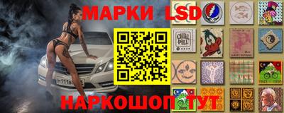 синтетический гашиш Уссурийск