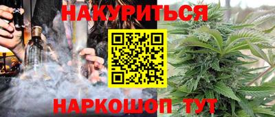 синтетический гашиш Уссурийск