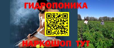 синтетический гашиш Уссурийск