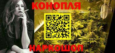 синтетический гашиш Уссурийск