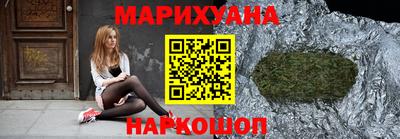 синтетический гашиш Уссурийск