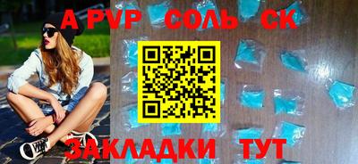 a pvp Усть-Илимск