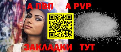 a pvp Усть-Илимск