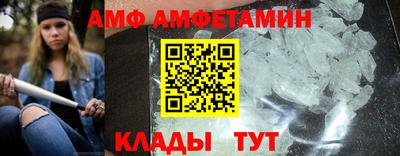 синтетический гашиш Уссурийск