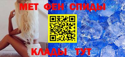 синтетический гашиш Уссурийск