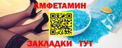 синтетический гашиш Уссурийск