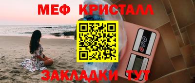 синтетический гашиш Уссурийск