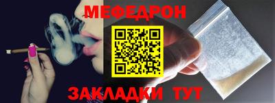 синтетический гашиш Уссурийск
