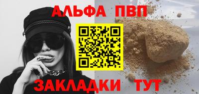 синтетический гашиш Уссурийск