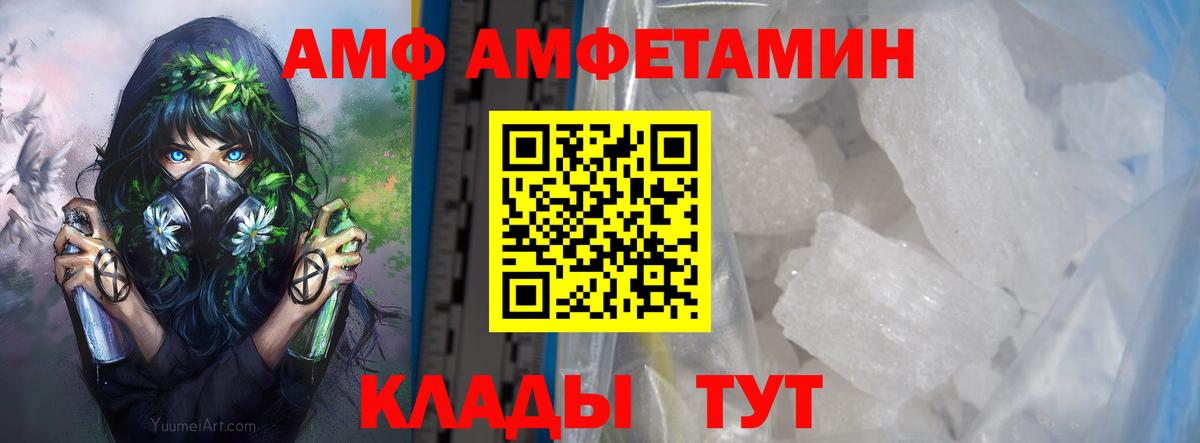 Метамфетамин витя  Вход с VPN  Метамфетамин витя  Белгород 