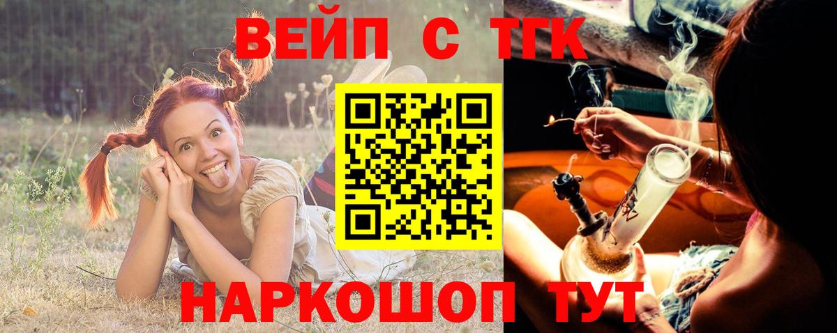 Дистиллят ТГК THC oil Белгород